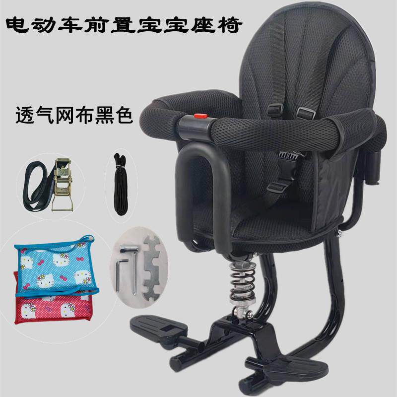 适用电动车宝宝座椅前置电瓶车座婴儿座椅电动摩托车儿童前置座椅