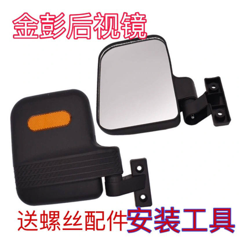 适用通用隆鑫宗申福田摩托三轮车反光镜后视镜电动摩托全篷四轮倒