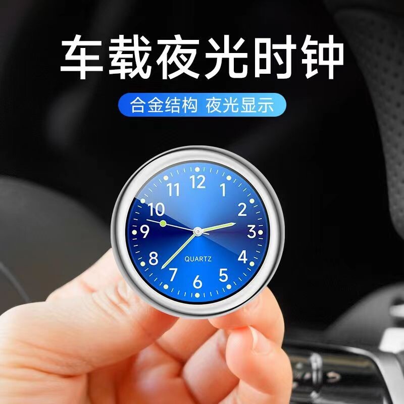 太阳能车载时钟表汽车温度计夜光自动开 智能电子表led时间日历表
