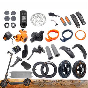 适用9号电动滑板车F20F25F30Plusf40内胎轮胎仪表罩脚支撑挡泥板