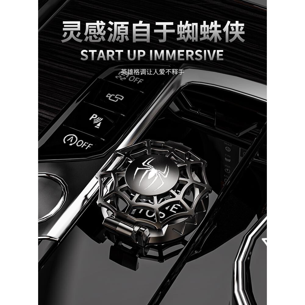 兰德酷路泽一键启动按钮装饰贴适用锐放陆巡霸道开关圈普拉多改装