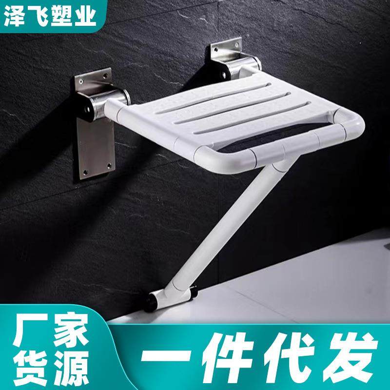 拉车套罩浴室折叠墙壁淋浴座椅防滑卫生间老人残疾人厕所洗澡壁挂,电子元器件市场,电子实验/科学实验器材,淘宝优惠券,粉丝福利购,淘宝优惠卷