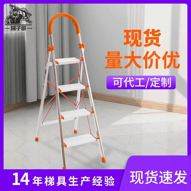 拉车套罩家用折叠梯伸缩人字梯室内四五步不锈钢梯子安全梯铝合金,电子元器件市场,电子实验/科学实验器材,淘宝优惠券,粉丝福利购,淘宝优惠卷