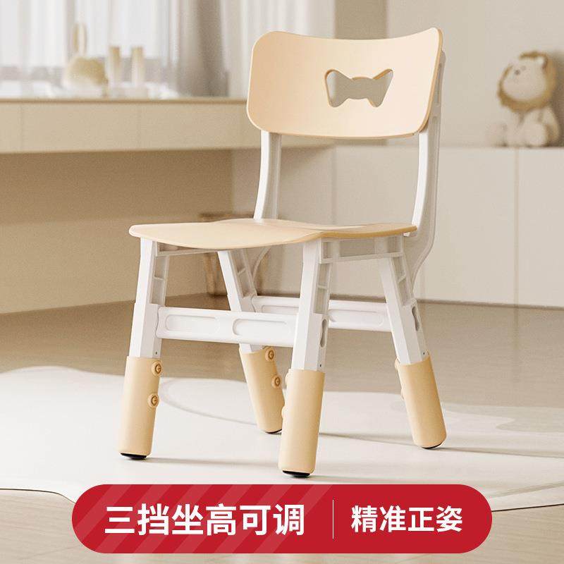 拉车套罩幼儿园儿童椅小椅子靠背家用加厚升降椅小孩宝宝学习家用,电子元器件市场,电子实验/科学实验器材,淘宝优惠券,粉丝福利购,淘宝优惠卷