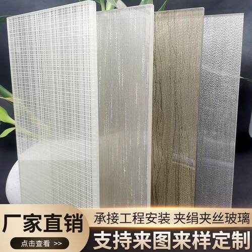 夹丝玻璃隔断墙酒店工程山水画玄关屏风夹胶钢化长虹艺术玻璃