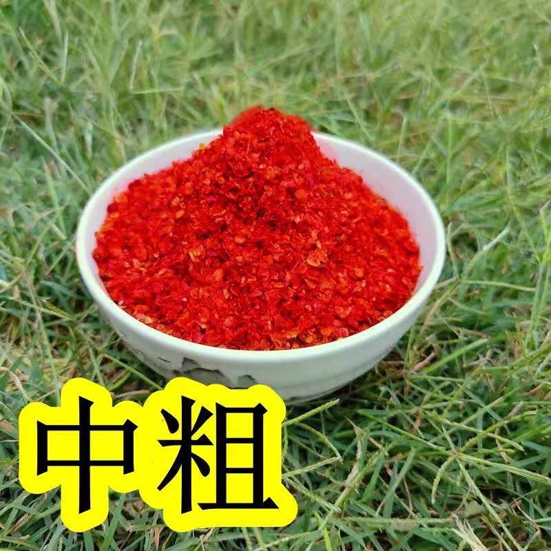 印度魔鬼变态辣干辣椒王粉面烧烤油炸巨超辣四川贵州特辣500g包邮