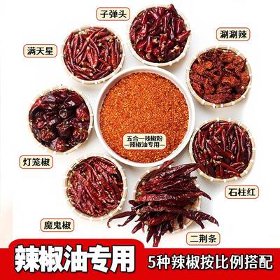 红油辣椒面辣椒粉商用微辣红油粉