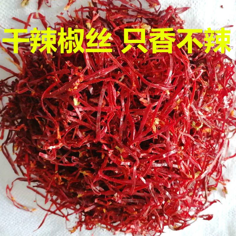 干辣椒段无籽干辣椒丝