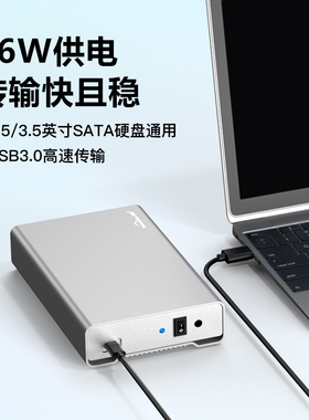 全金属3.5寸移动硬盘盒20TB台式机电脑USB3.0固态机械typec读取器
