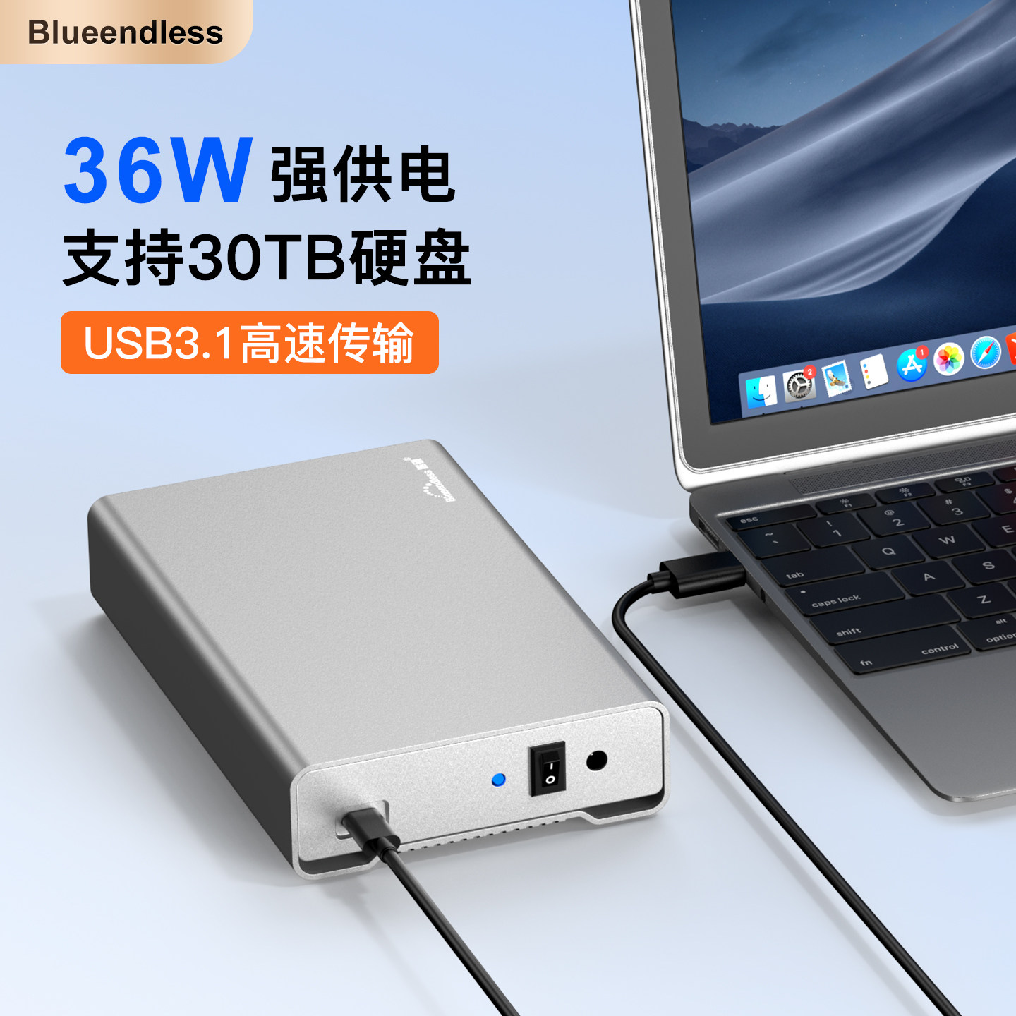 全金属3.5寸移动硬盘盒20TB台式机电脑USB3.0固态机械typec读取器