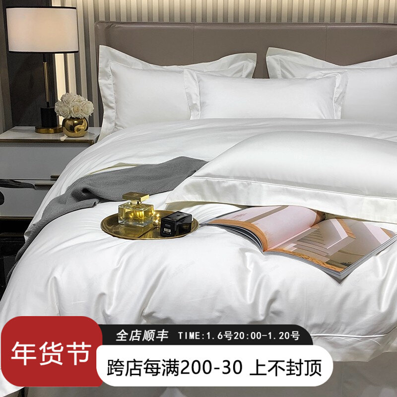 厂家直销0被套匹马棉10五星酒店床单纯棉高支纯棉床上四件套