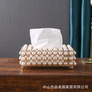 客厅简约高档轻奢风创意家用珍珠纸巾盒收纳盒摆件桌面 抽纸盒欧式