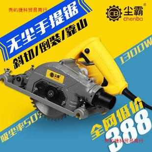 切割机125A倒装 无尘手提锯新款 靠山多功能木工家用便携轨道锯