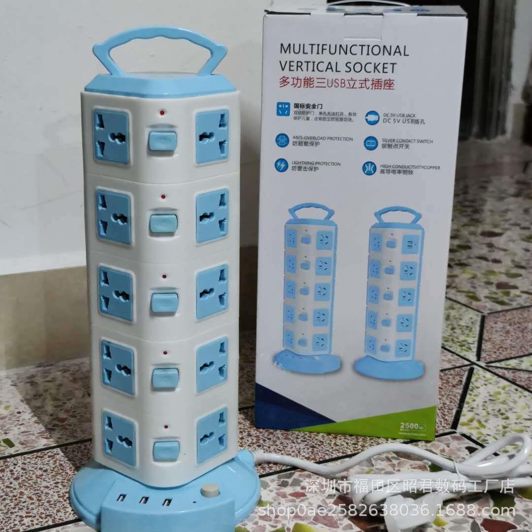 立式塔型usb插座立体排插办公桌面接线板多孔多功能带线插板