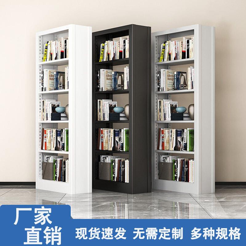 家用钢制书架儿童书籍架落地书柜书房图书馆铁艺现代简约置物架