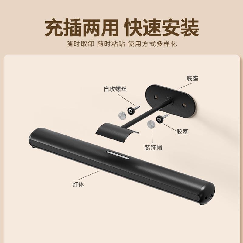 镜前灯卫生间LED化妆灯可充电卫生间镜柜灯免布线磁吸梳妆台灯