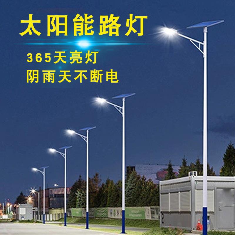 新农村光伏太阳能路灯太阳能200w户外道路照明市电防水工程款路灯