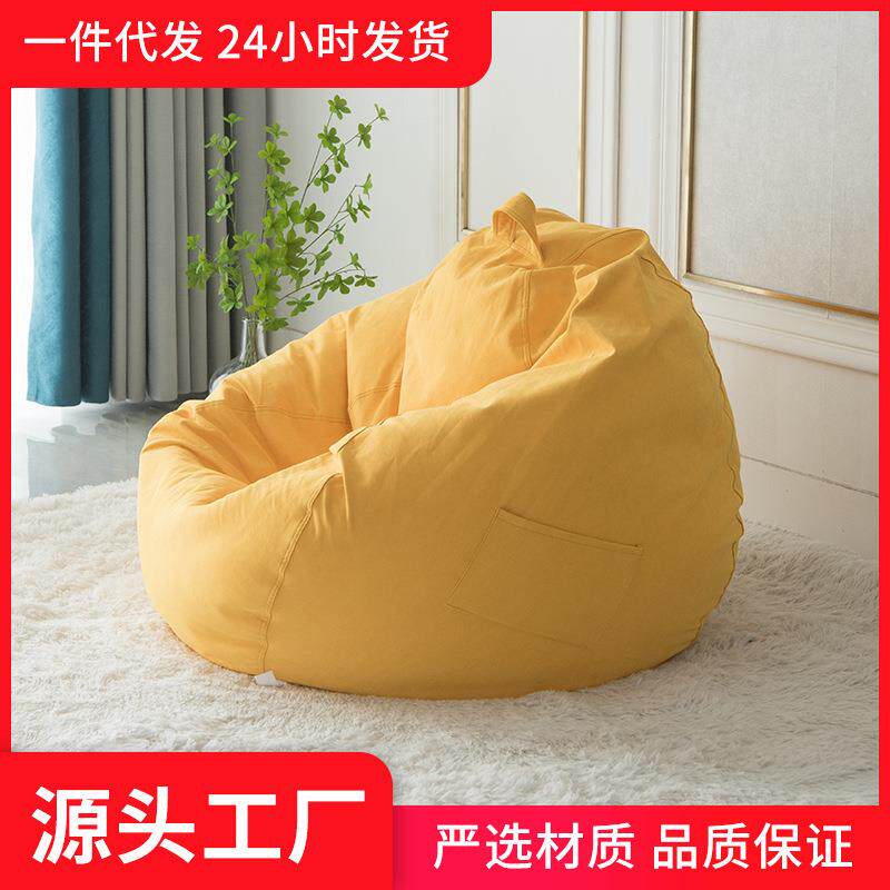 懒人沙发豆袋榻榻米可躺可睡可爱布艺小户型单人豆包沙发民宿