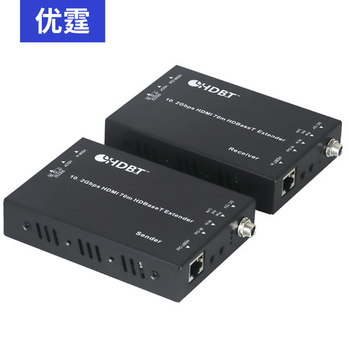 优霆HDBaset收发器4K画质传输70m