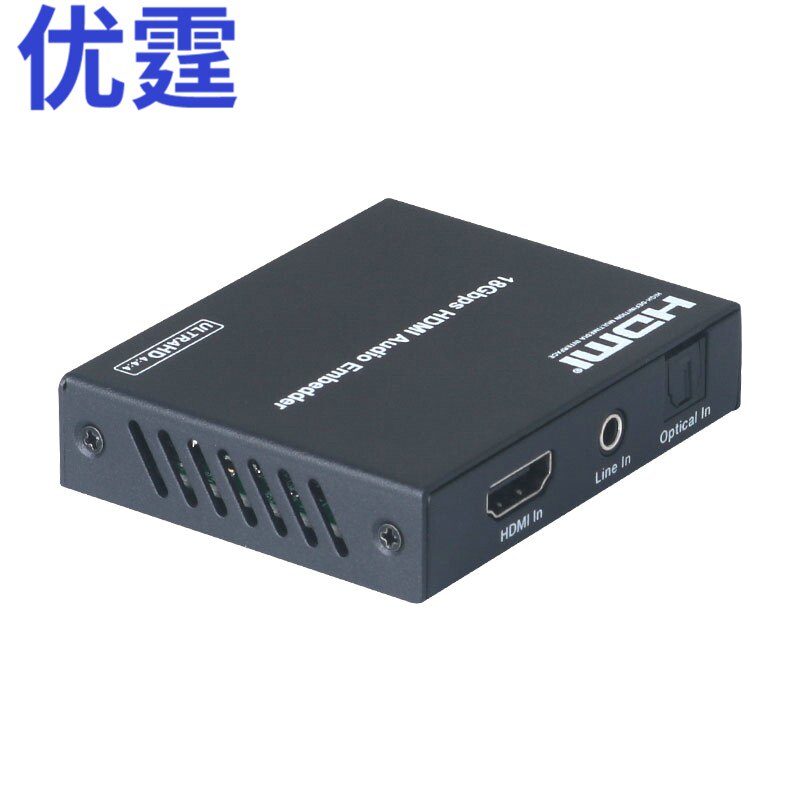 HDMI音频加嵌器光纤aux高清音频合并器手机电脑话筒调音台电视