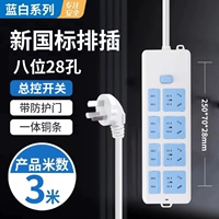 28 -я отверстия полоса+3 -метровой линии