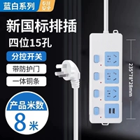 15 -отверстие для USB -интерфейса+8 метров.