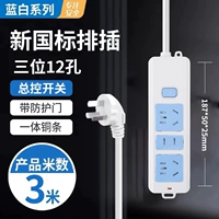 12 -отверстие+линия 3 метра