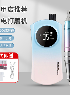 美甲店专用打磨机电动静音去死皮