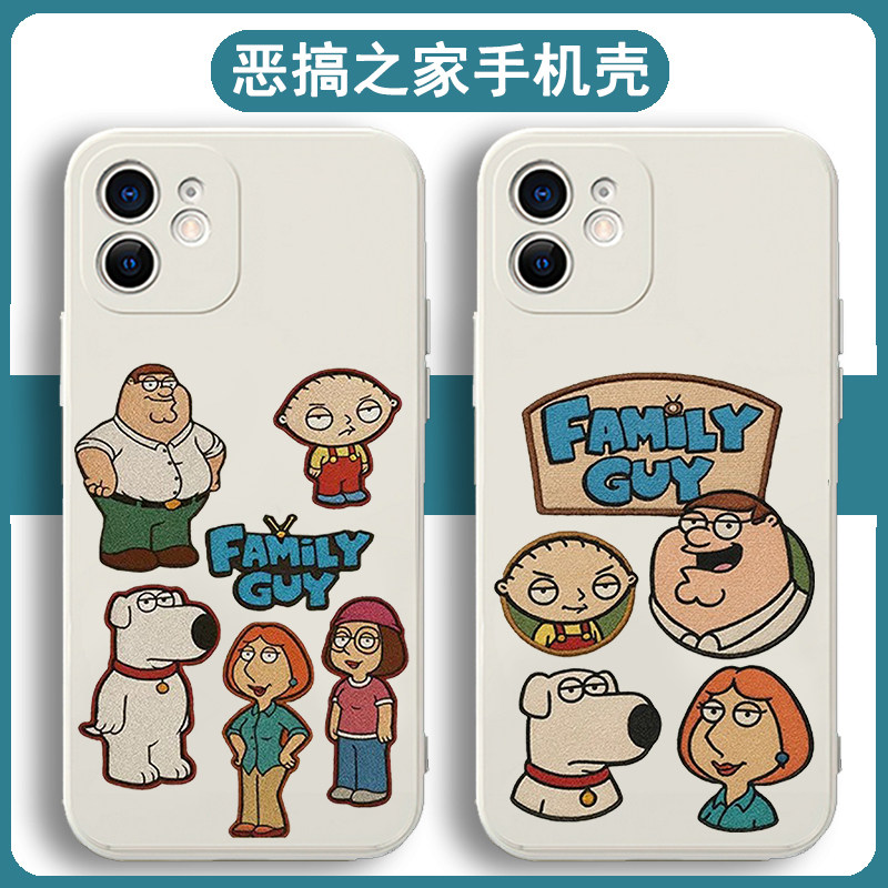恶搞之家手机壳苹果17pro图片