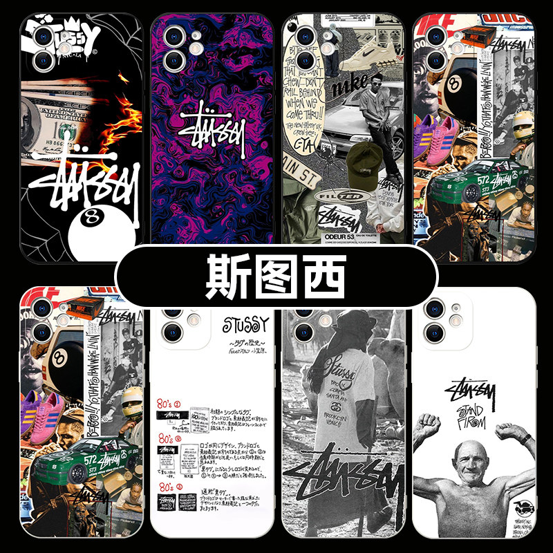 stussy手机壳苹果14华为mate60斯图西iPhone15Promax小米13潮牌OPPO个性vivo潮12酷40嘻哈11适用60涂鸦50欧美