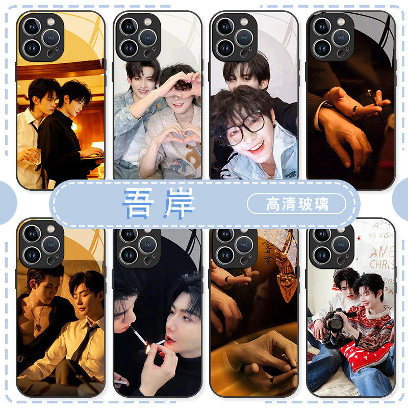 吾岸手机壳适用苹果17华为mate60四面佛iPhone16promax四面拂OPPO小米15vivo游主任一加13樊霄14游书朗70周边