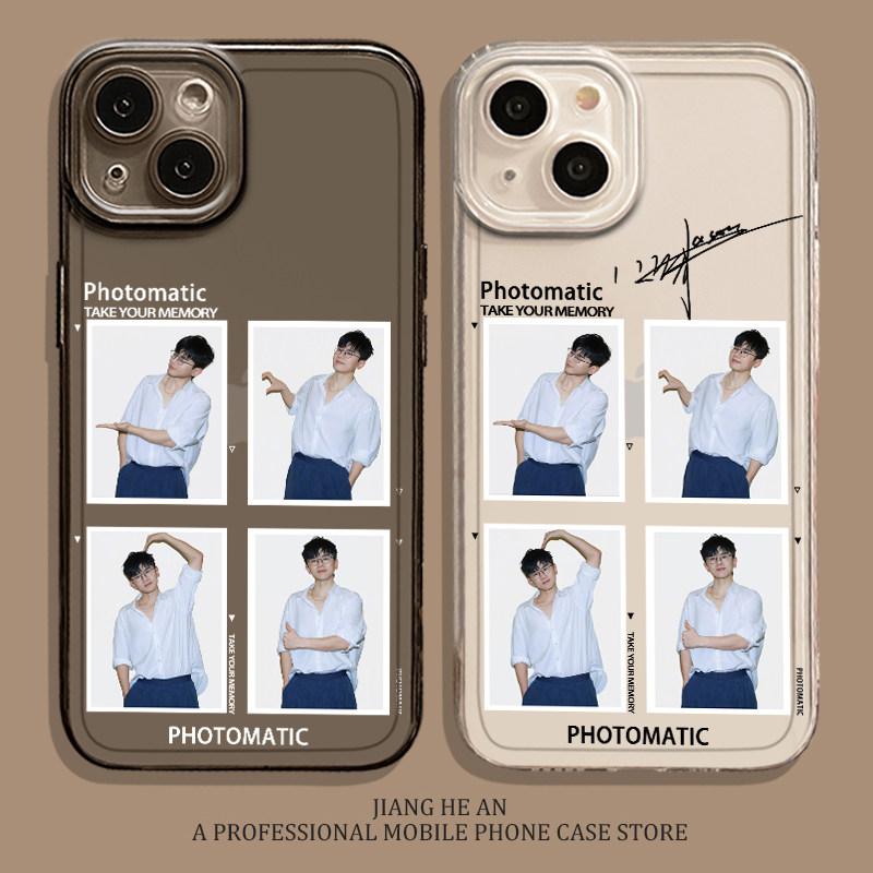 张杰适用苹果16pro手机壳iPhone14撕拉片15演唱会13mini应援物12同款11明星xsmax照片xr透明x新款8plus女7p套