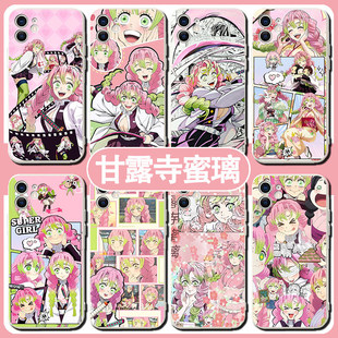 甘露寺蜜璃手机壳苹果16华为mate80鬼灭之刃iPhone17promax小米17