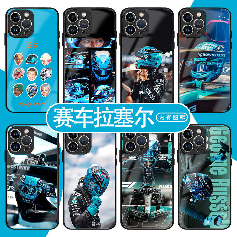2026F1赛车拉塞尔手机保