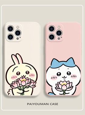 适用Chiikawa手机壳iPhone16卡通乌萨奇苹果17promax超火15plus小八14pro情侣款13网红12好运11莲花xr硅胶8p7