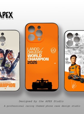 F1兰多·诺里斯Lando Norris迈凯伦2025赛季车手冠军纪念周边iphone苹果华为小米oppo一加iqoo任意机型手机壳