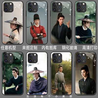 杨洋手机保护壳适用iPhon