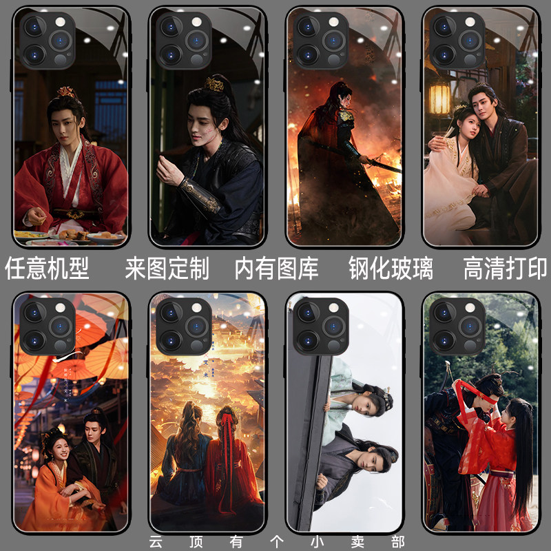 雀骨手机壳适用iPhone17p