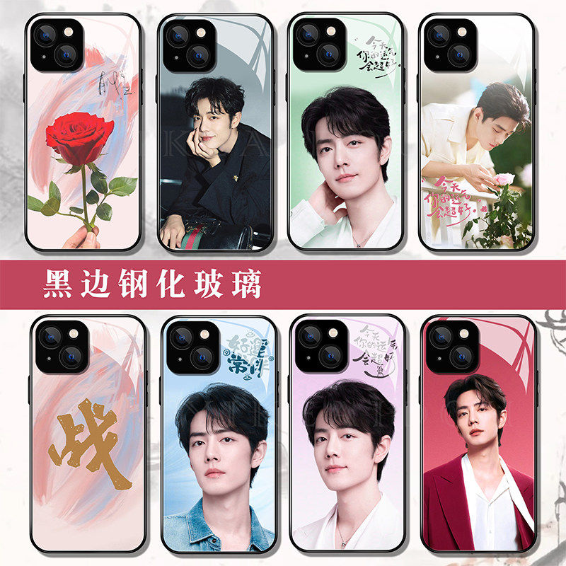 肖战手机保护壳玻璃壳适用苹果17华为p90mate80nova15VIVOs50荣耀500OPPOreno15小米17红米三星2矽胶软壳来图