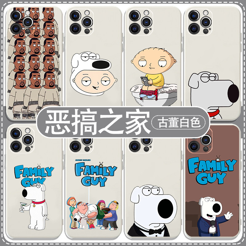 恶搞之家手机壳苹果17pro图片