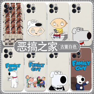 恶搞之家手机壳苹果17pro华为pura80阿q饺子iPhone16Promax小米15小狗vivo周边OPPO啊q动画13Family12适用Guy
