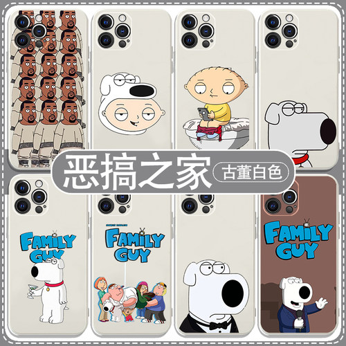 恶搞之家手机壳苹果17pro
