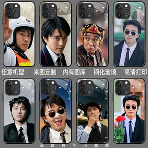周星驰手机壳适用iPhone1