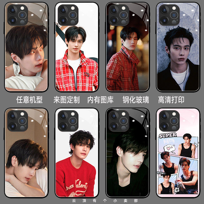 何与手机壳适用findx8s+小米17新reno15pro荣耀400畅享70x畅玩60plus苹果13promax玻璃nova11se红米note9华为