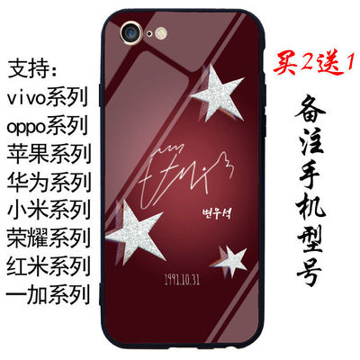 任意型号边佑锡手机保护