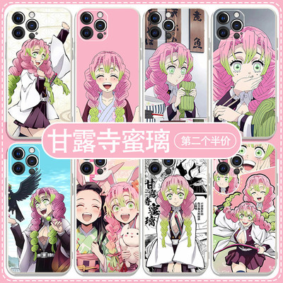 甘露寺蜜璃手机壳苹果17p