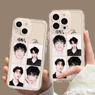 栩你渝生手机壳苹果17周边iPhone16promax华为pura80小米15软壳14防摔13适用mate70外壳12梓渝田栩宁同款雷朋