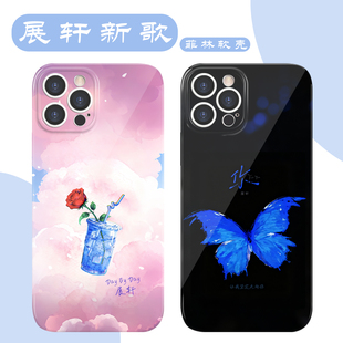 展轩新歌手机壳苹果17华为mate70daybyday你iPhone16promax小米15雷朋应援OPPO明星vivo专辑同款Air周边x适用