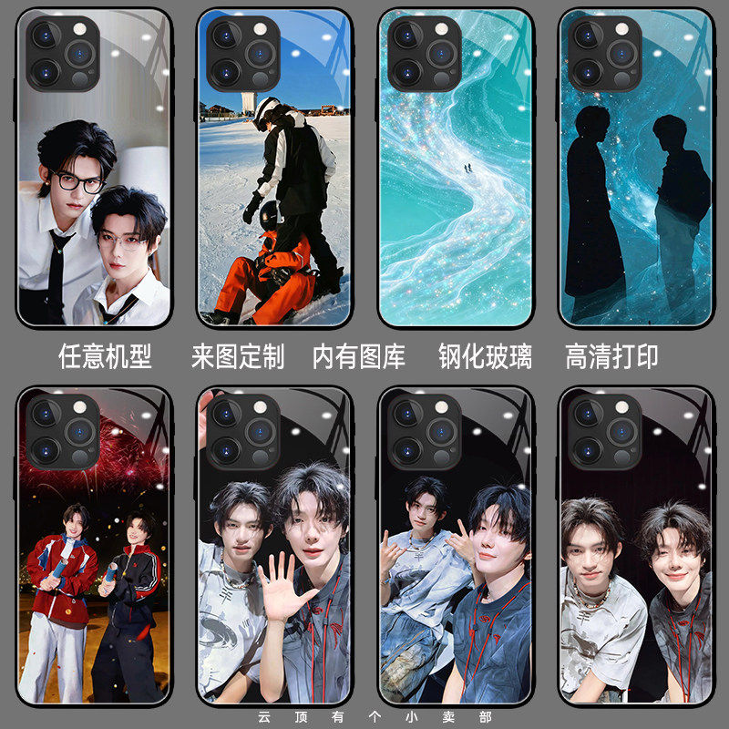 云熠星河手机壳适用oppoa5活力版nova11se新reno14pro荣耀200畅享70pao畅玩60plus苹果14云旗mate60郝熠然ace
