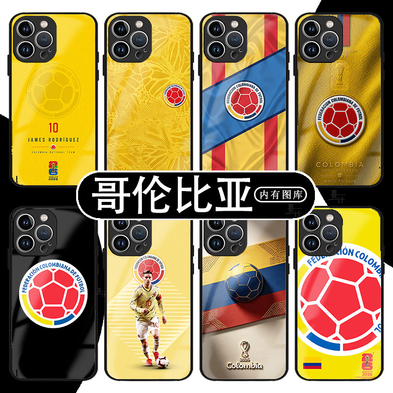 哥伦比亚手机壳苹果17pro